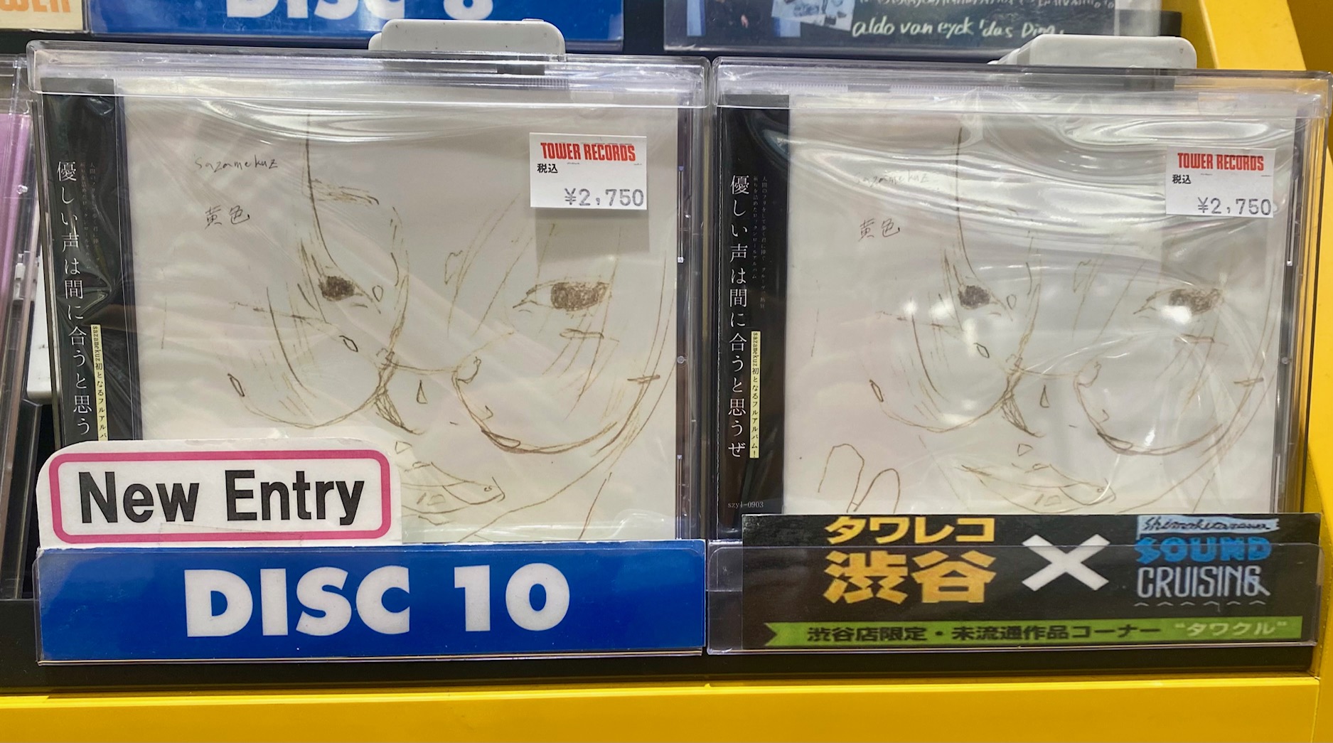 コメントお客！ 東京ガスを騙ったフィッシング詐欺に注意(3)-2 | E Flat B倉庫 Blog