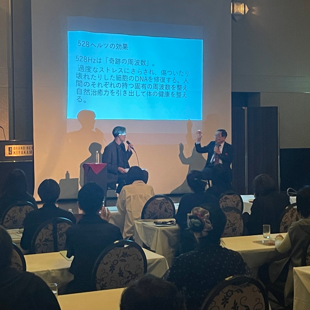 jmpa_20171115's tweet image. 9/20「免疫力を高める健康長寿セミナー in 北上」無事終了✨
和合治久先生の講演と海蔵亮太さんの音楽療法体験で、音楽と食が免疫力を高める大切さを学びました。
ご参加・ご協力いただいた皆さまに感謝申し上げます。
#日本未病プラン協会 #健康長寿 #免疫力アップ