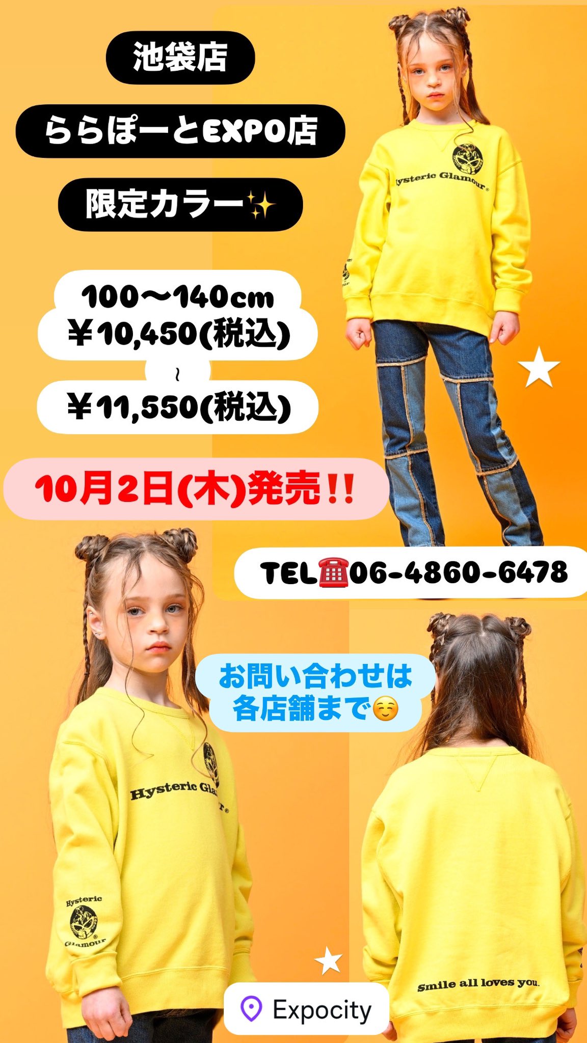 ヒステリックミニ まとめ販売。 楽天市場】※ノベルティ対象外※Hystericmini ヒステリックミニ