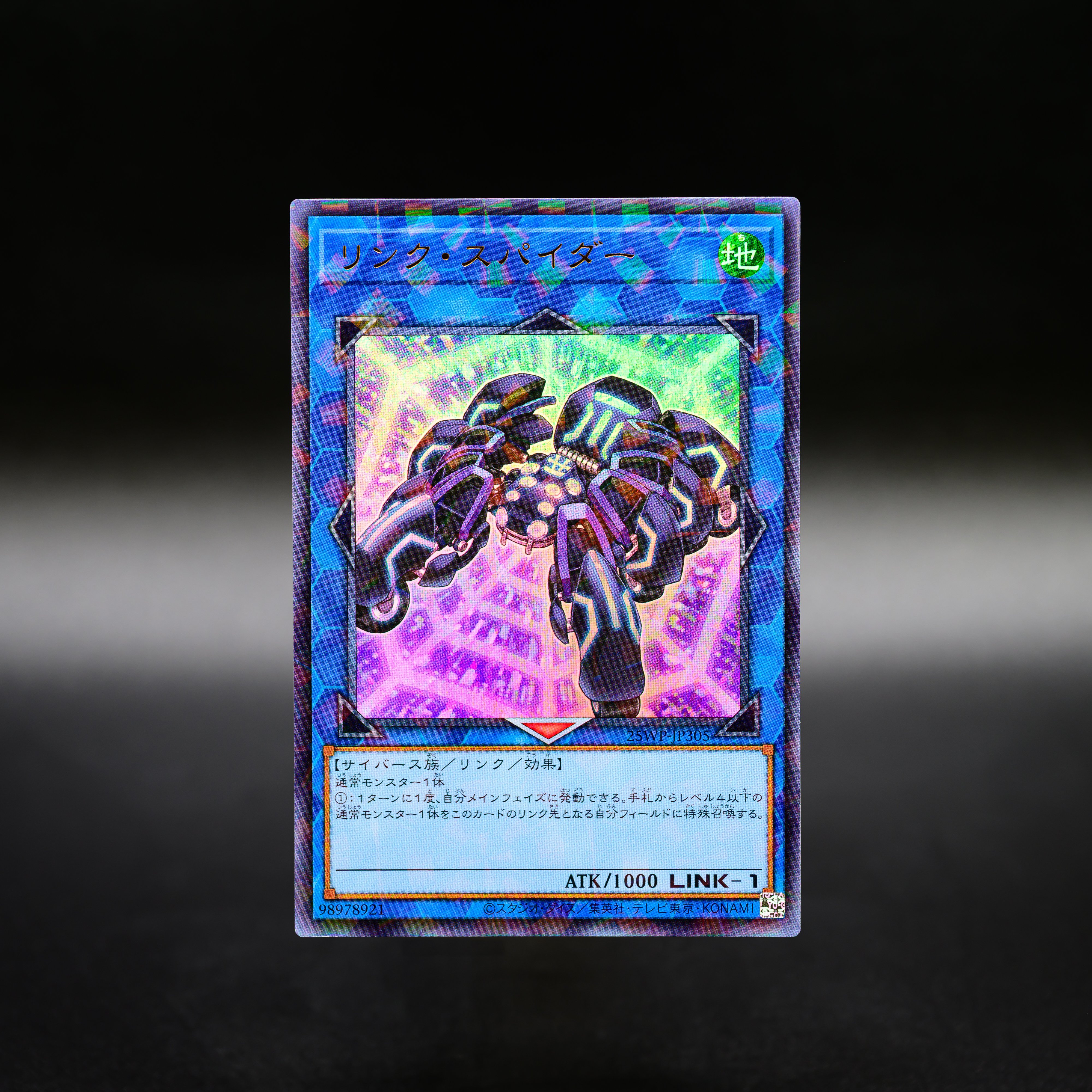 遊戯王 25年間ありがとう 引退 遊戯王オフィシャルカードゲーム デュエルモンスターズ 遊戯王