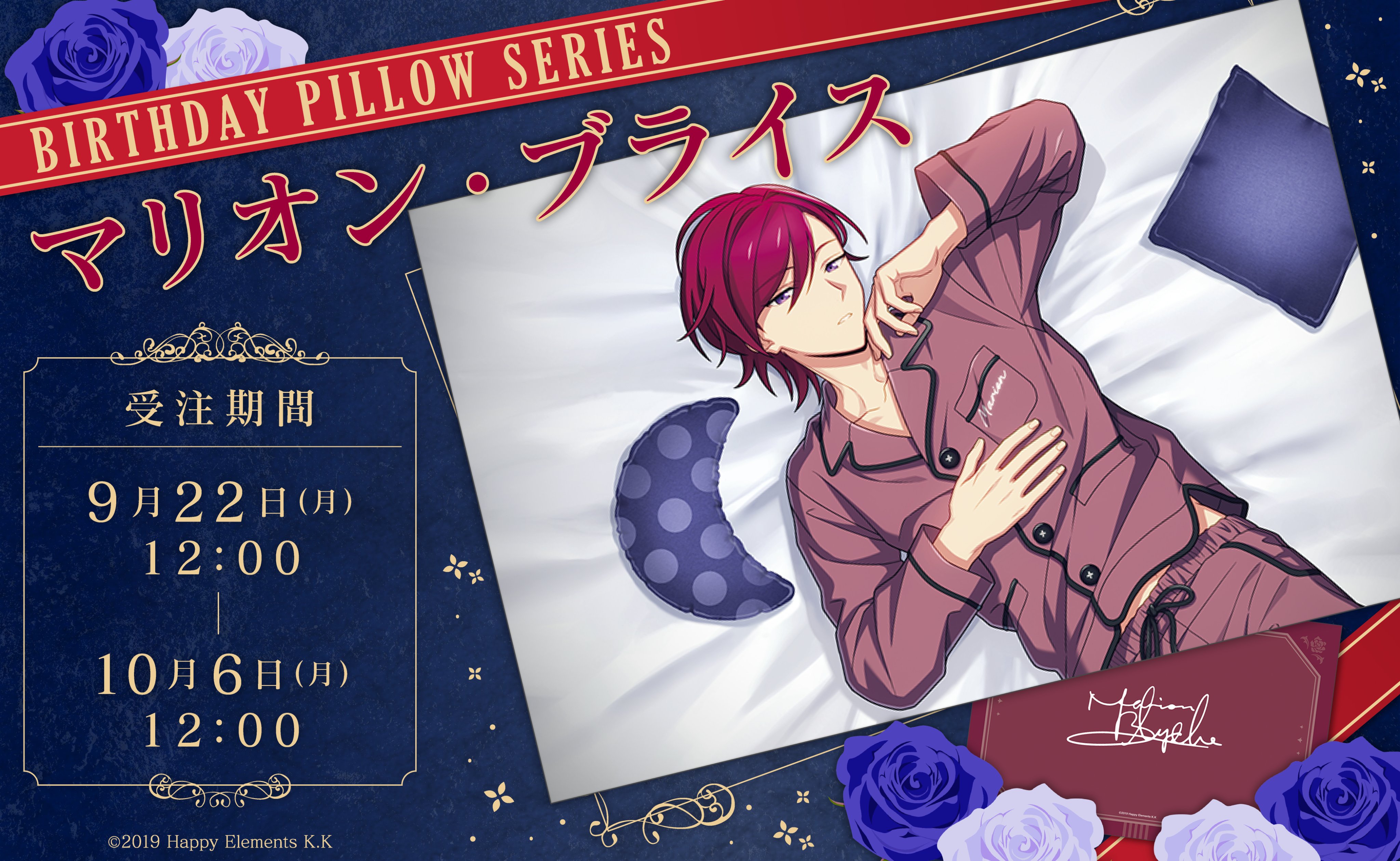 エリオスR マリオン・ブライス ⑪ @helios_ch's video Tweet