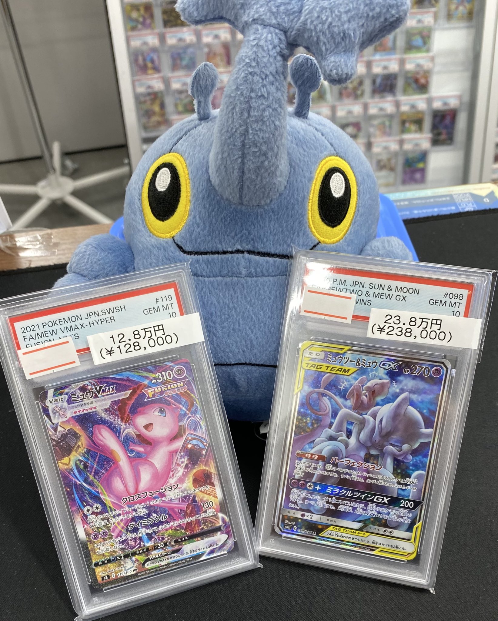 ミュウ4点セット magi新宿西口店【カードショップ】【TCGshop】 on X: 