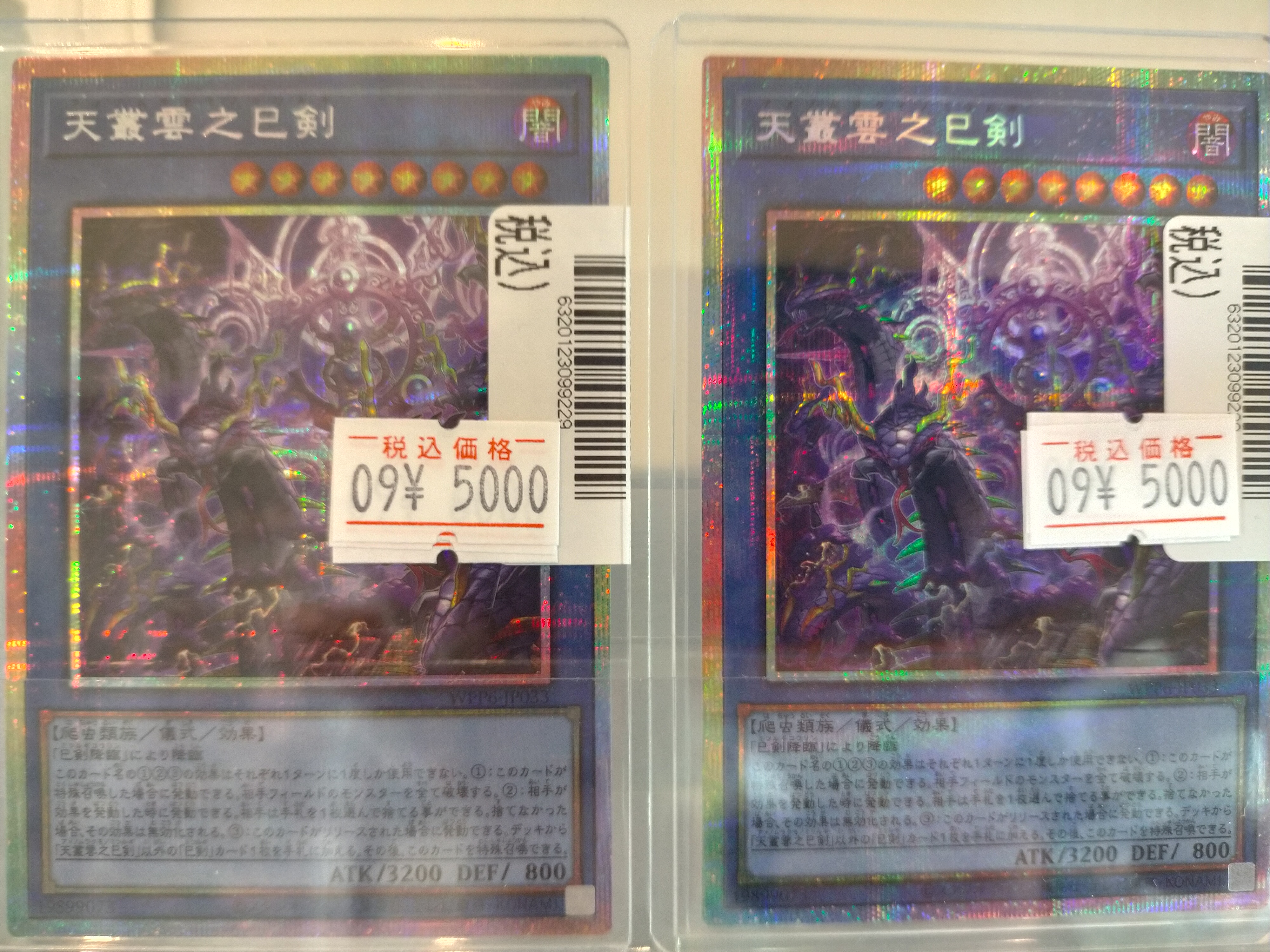 遊戯王、ドラクエ、ガンダム　まとめ売り 遊戯王、ドラクエ、ガンダム まとめ売り 遊戯王、ドラクエ