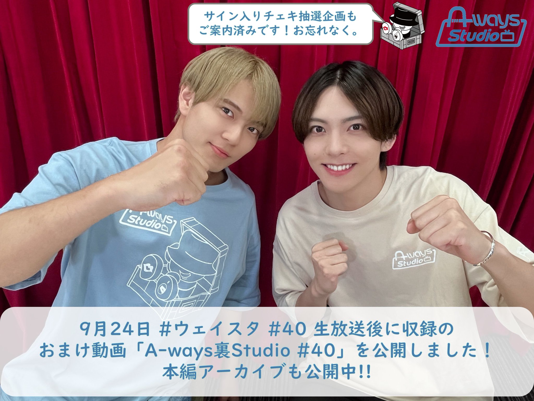 加藤大悟 バーイベ チェキソロ 加藤大悟 on X: 