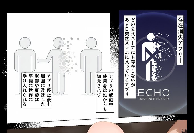 音信不通になっていて申し訳ありません…!ただいま絶賛制作中です。ほんとは今月中に出したかったんですけど、完成は10月になりそうです😪もう少々お待ちください! 