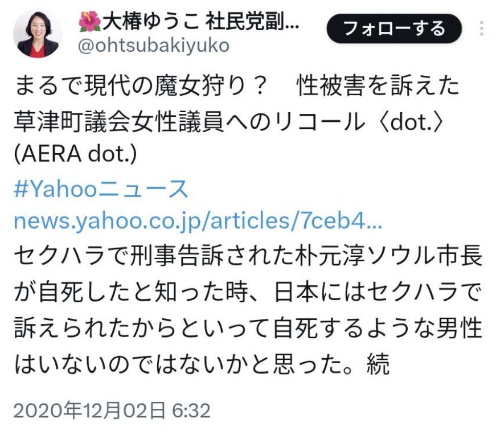 ❣️ゴーレム❣️ Yahoo３万〜5万 頭の先の3本が数ミリ欠けて居ます reddevils_mu_7 (@reddevils_mu_7) / X