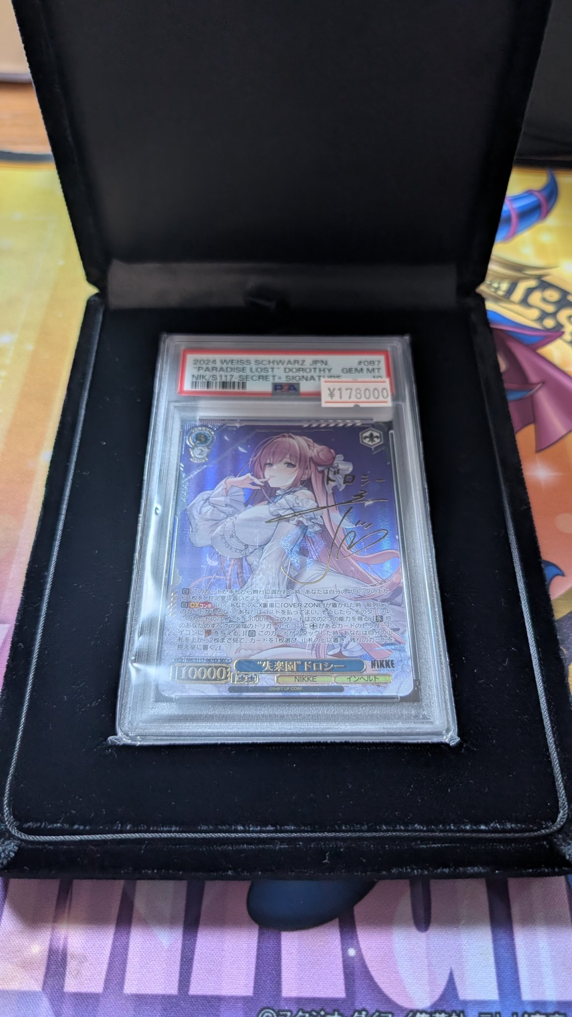 【PSA10】ドロシー sec+ 2025年最新】ドロシー secの人気アイテム - メルカリ