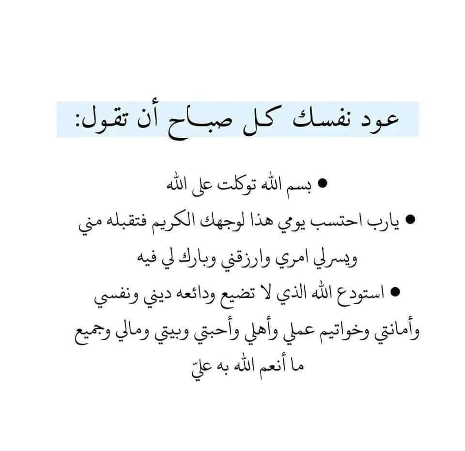 أذكارك tweet media