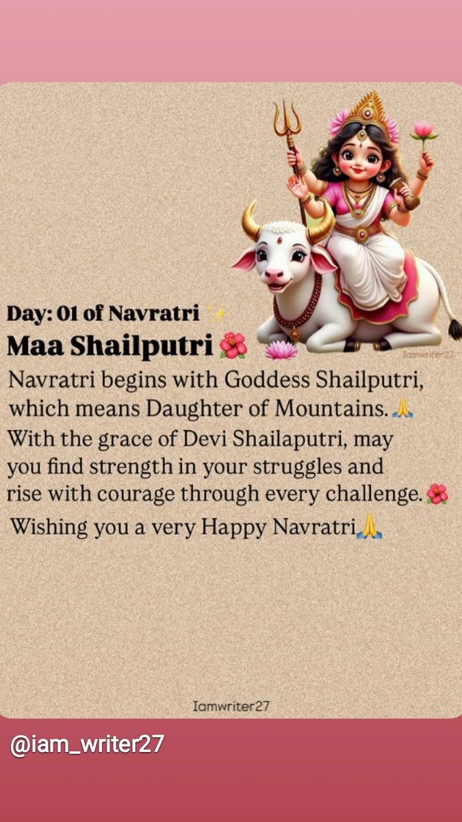 deepakkumar6933's tweet image. सभी देशवासियों को नवरात्रि की हार्दिक शुभकामनाएं🌺🙏🌺