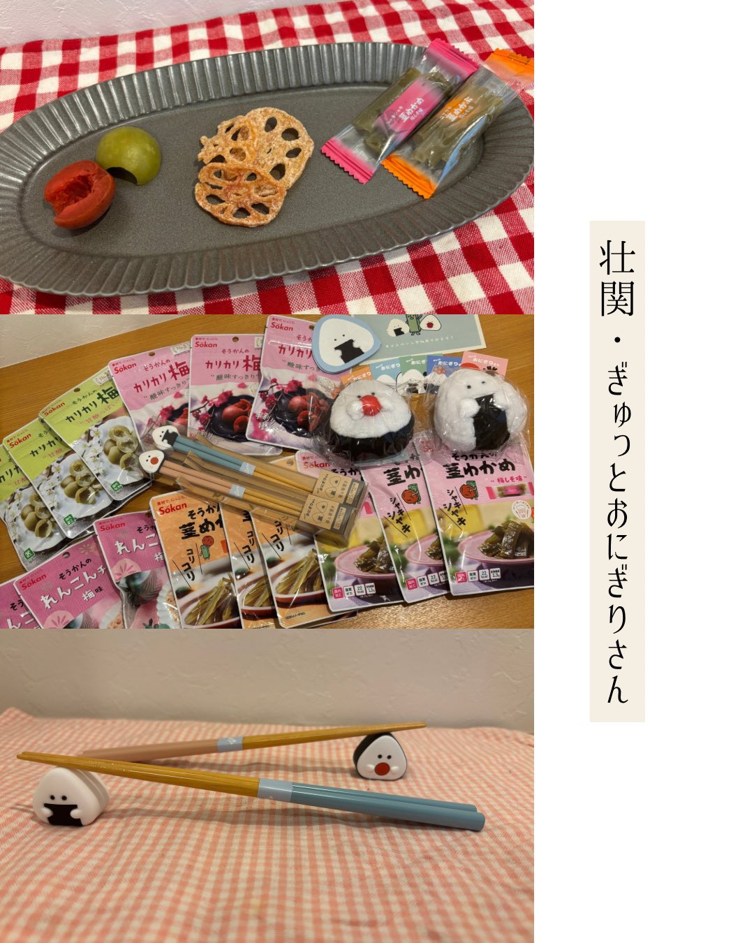 ♡グラコロまま♡整理中♪SALE♪ 同梱追加10本合計20本 9日発⑦クール便 グッズ(15／264ページ)：【公式】ブロッコリーグッズの通販