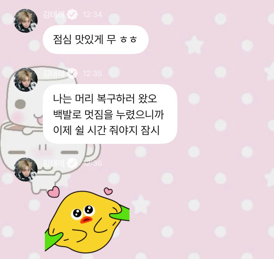 애교꽉꽉끼는거진짜좋으시다