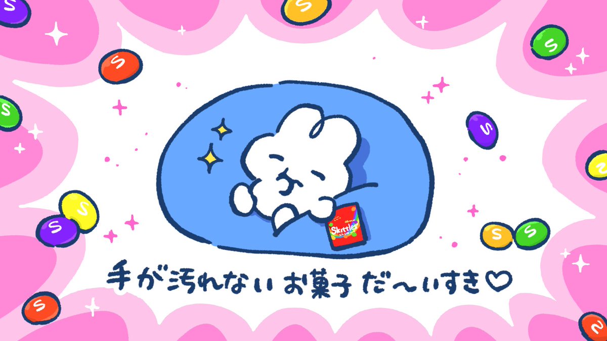 mihorinxza3's tweet photo. 寝ながらでも、食べられるんだから。

#PR #スキットルズでおいしい仕事 https://t.co/TIwC2CXqNW
