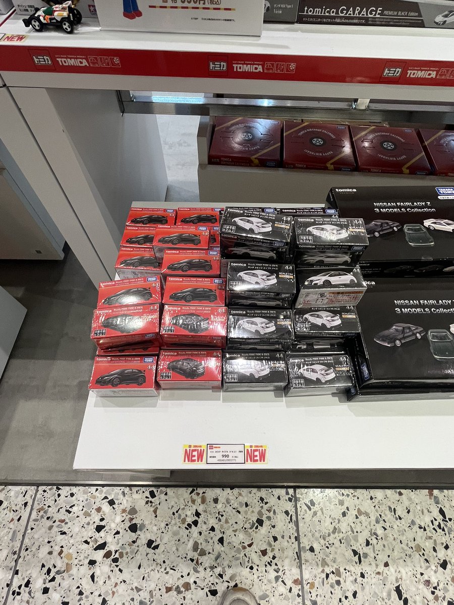 週末限定値下げ！トミカなど ミニカー 約198台まとめ売り 週末限定