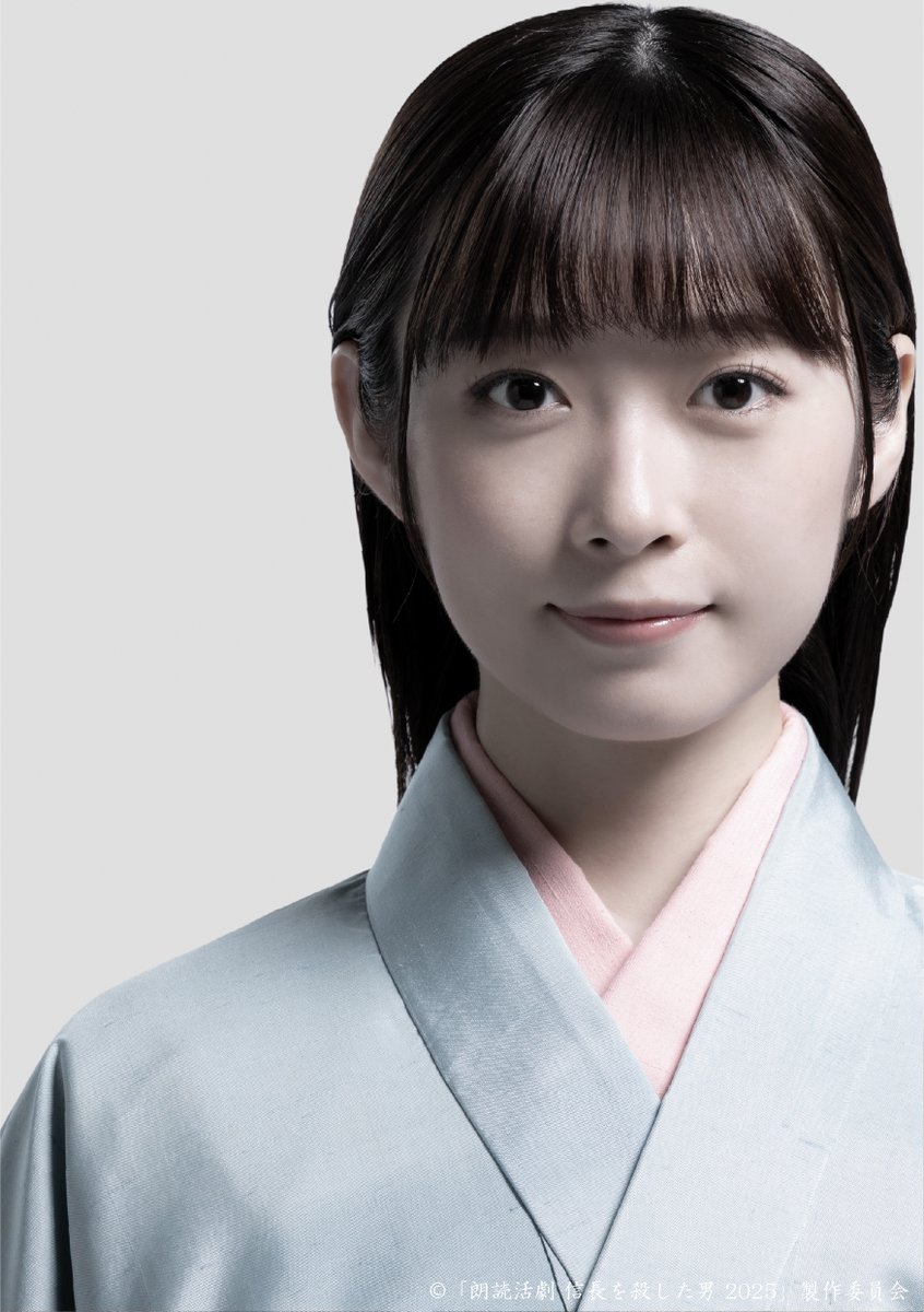 nobunagawo's tweet image. ━━━*＼ソロビジュアル公開／*━━━

熙子／玉(ガラシャ)、他 役

桔梗チーム　
#小泉萌香 さん
@k_moeka_  

木瓜チーム
#河内美里 さん
@k_mi_sa_to 

━━━━━━━━━━━━━━━━━━
 
🔗現在オフィシャル先行受付中！
l-tike.com/st1/roudoku-no…

#信長を殺した男2025