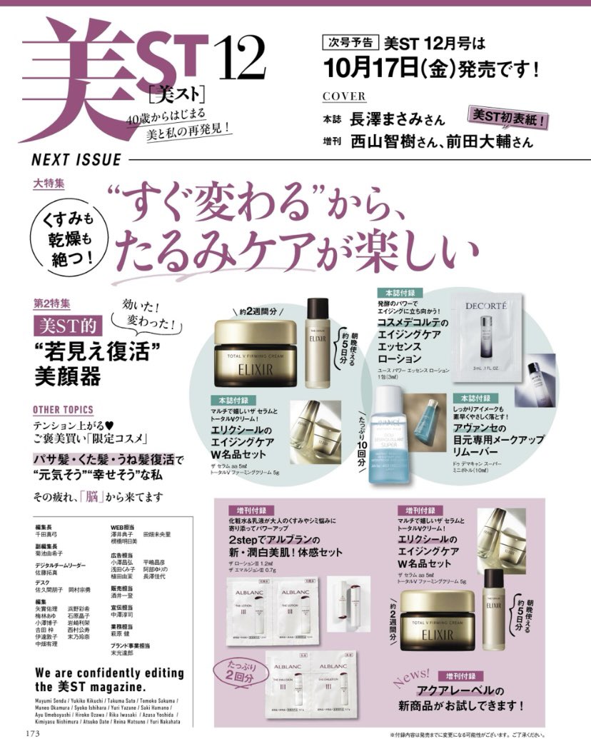 ほりん (@horin_3) / X