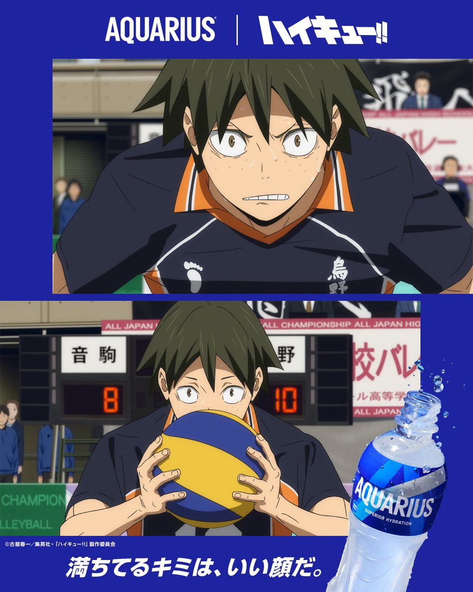 ╋━━━━━━━━━
　#ハイキュー !!🏐
　みんなで語ろう
「いい顔」名場面 vol.10
━━━━━━━━━╋

🐦‍⬛#山口忠
📽️『劇場版ハイキュー!! ゴミ捨て場の決戦』

常に攻めの姿勢で点を獲る、
山口選手の強い覚悟の表情！
みなさんの思う“いい顔”名場面も教えてね💬

#満ちてるキミはいい顔だ