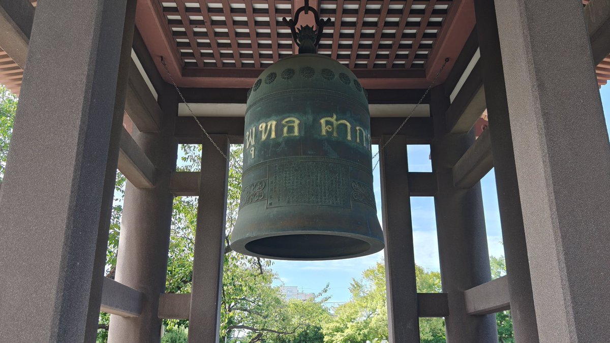 168bluestar's tweet image. #覚王山日泰寺  奉安塔
タイから寄贈されたお釈迦様の
遺骨を安置    通天門からの参拝

執着する先にあるのは失うこと