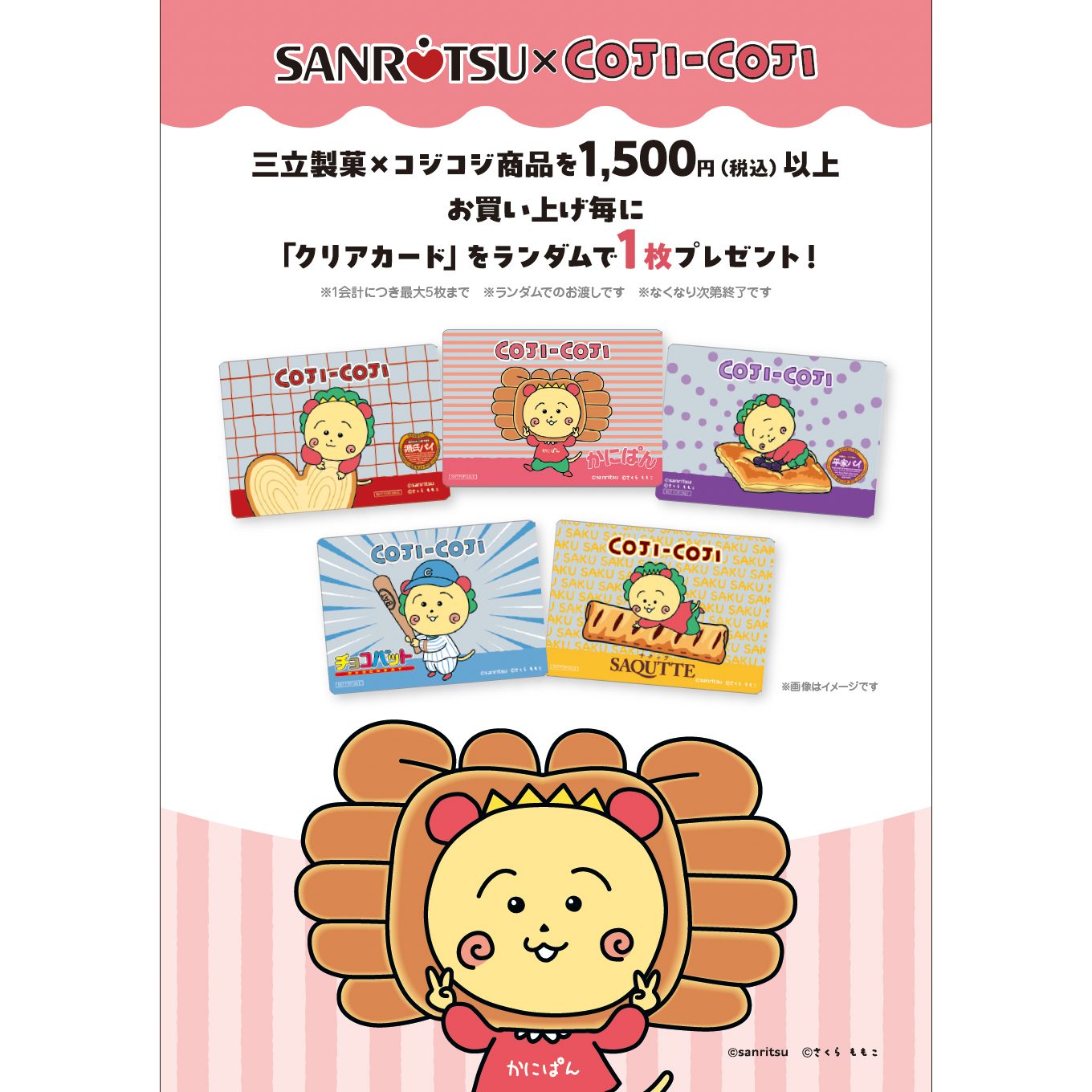 Lemon⭐︎コジコジDVD BOX（購入者特典ポストカードつき） Lemon様専用⭐︎コジコジDVD BOX（購入者特典ポストカードつき