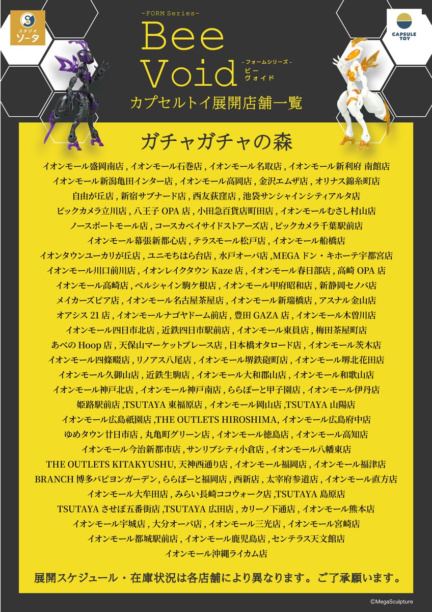 ♯Hzt22ATスケット・ダンスリアルガチャガチャトレーダー全11種 5ef1741bf7211b465c9383e5d3c806