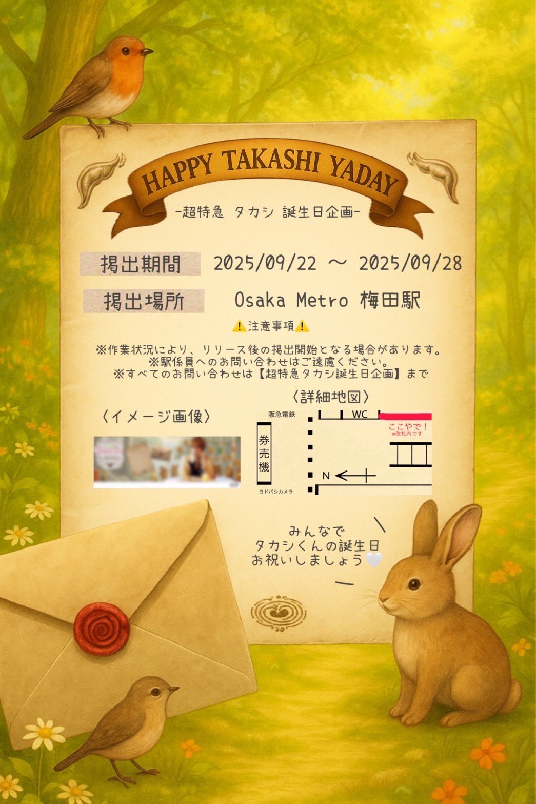 月末まで値下げ【未開封】超特急リョウガ生誕DVD 超特急 リョウガ 誕生日企画 on X: 