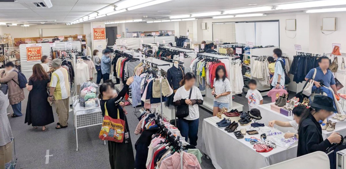 ＼今週末ついに開催／
📢ブランド衣類【詰め放題】イベント📢

僕の会社は、#岡山 問屋町 にてリアル卸市場「サステナブルファッション市」を実施します！前回、大盛況で終了しました。今回もお得に掘り出し物が見つかるチャンスです。ぜひご家族やご友人と一緒にご来店ください。