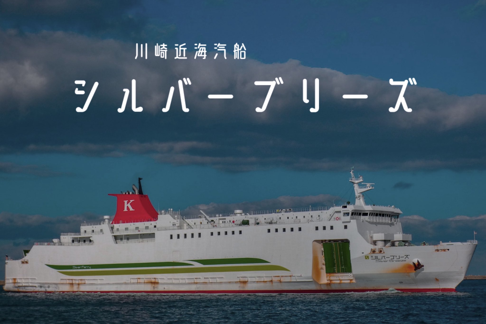 路上のドブネズミ SHIP on X: 
