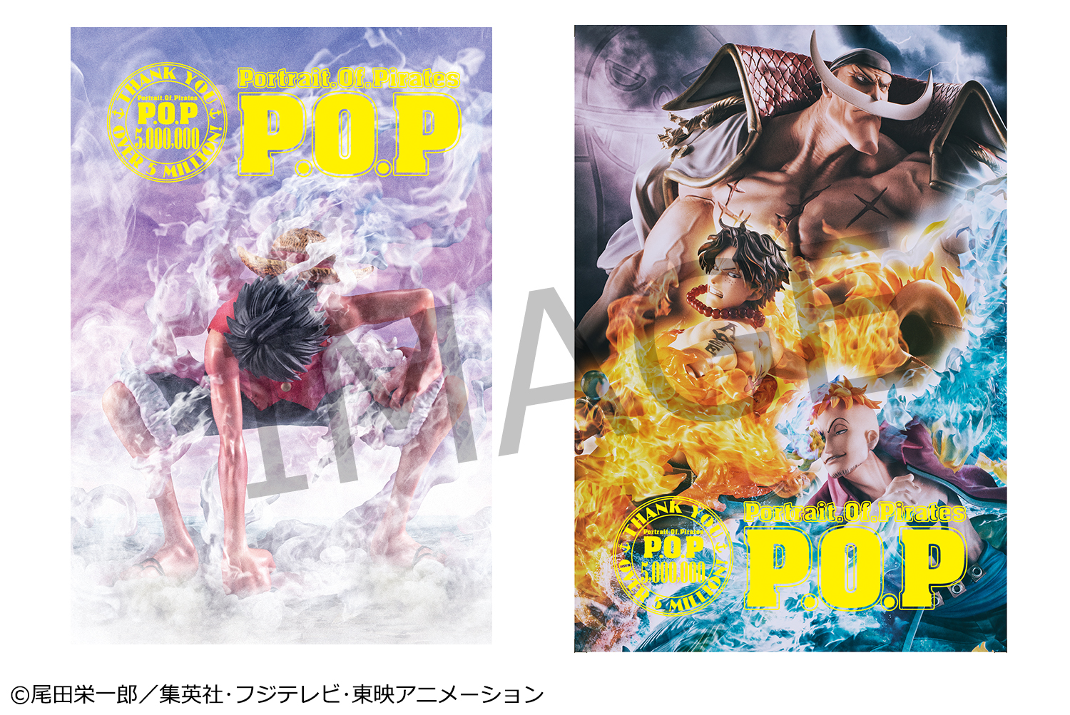 【新品未開封】P.O.P ワンピース　CBシリーズ　14点　まとめ売り 新品未開封】P.O.P ワンピース CBシリーズ 14点 まとめ売り