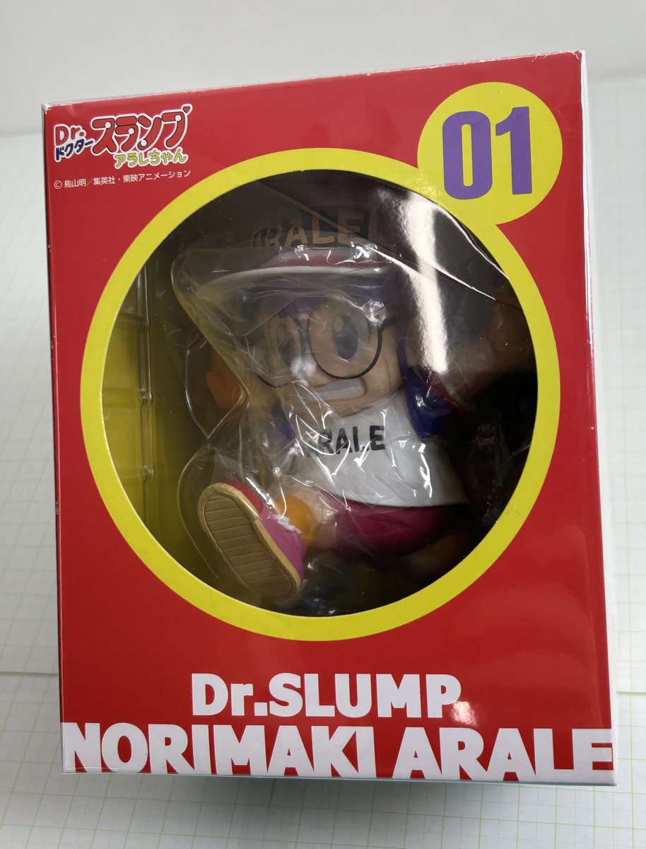 Dr.スランプ アラレちゃん フィギュアコレクション キーン アラレちゃん drslump07.jpg?impolicy=