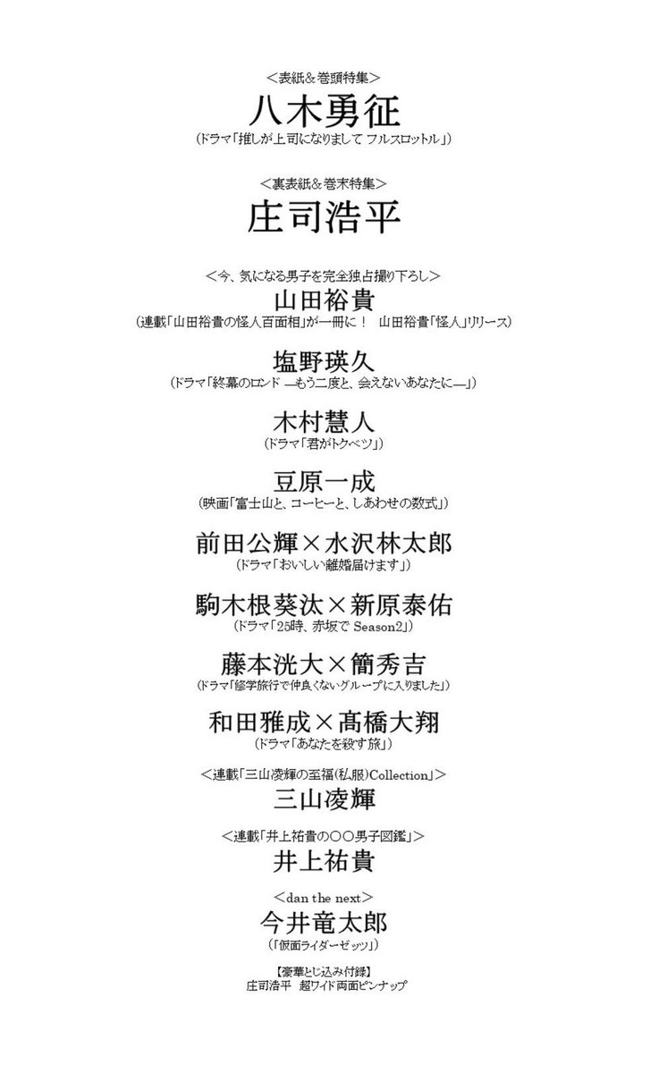 &TEAM ツアー開催記念 ラキドロ 東京 ♥ フルコンプセット ♥ 残3セット &TEAM ツアー開催記念 ラキドロ 東京 Weverse コンプセット NEWS