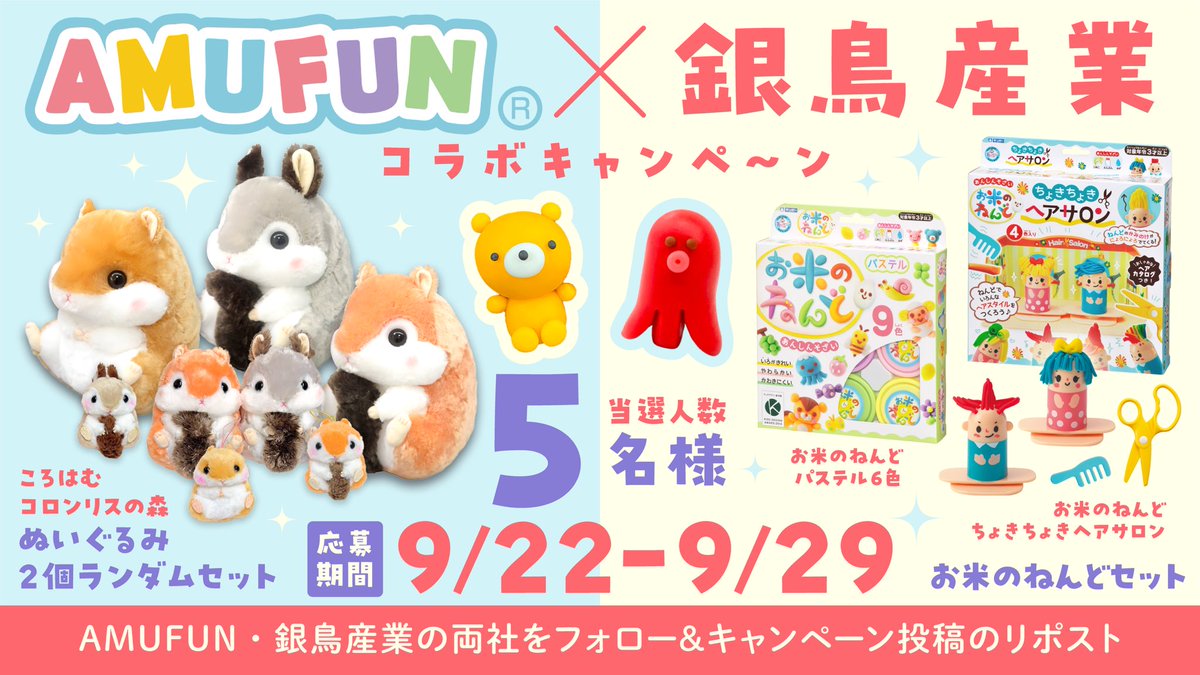 はむまる (@hamumaru_86) / Posts / X