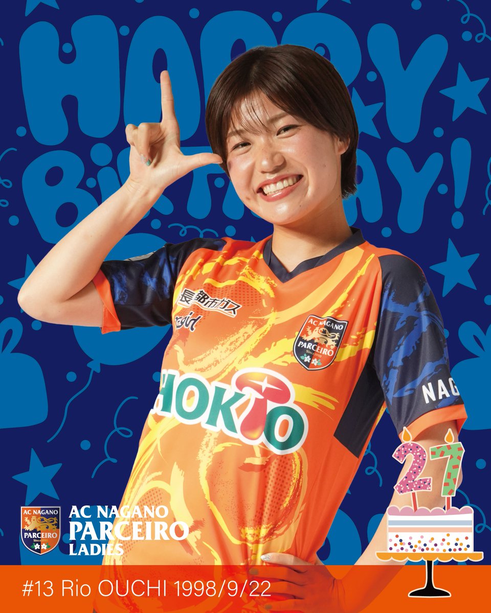 🎂HAPPY BIRTHDAY🎂 本日9/22は #大内梨央 選手のお誕生日です❣️ お