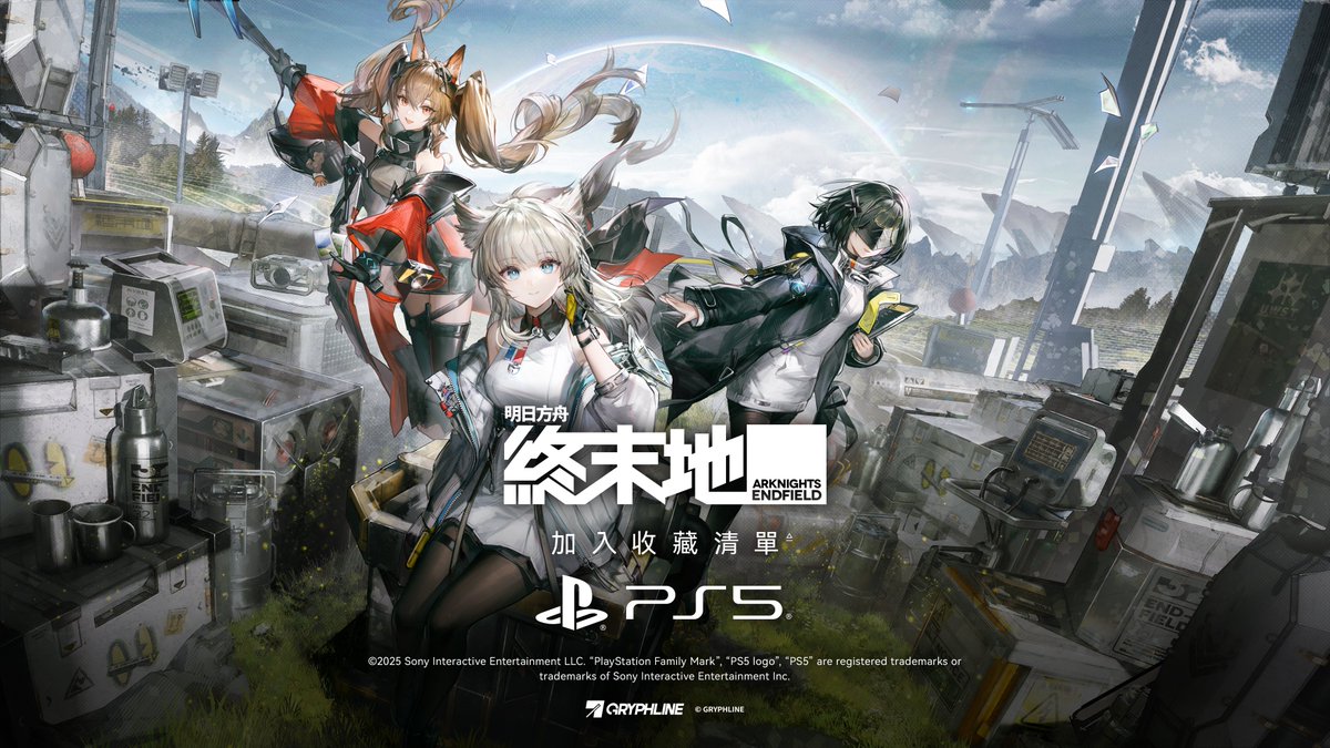《明日方舟：終末地》PlayStation®5 商店頁面現已開啟
即刻加入收藏清單store.playstation.com/concept/100092…

#明日方舟終末地 #終末地 #PlayStation®5