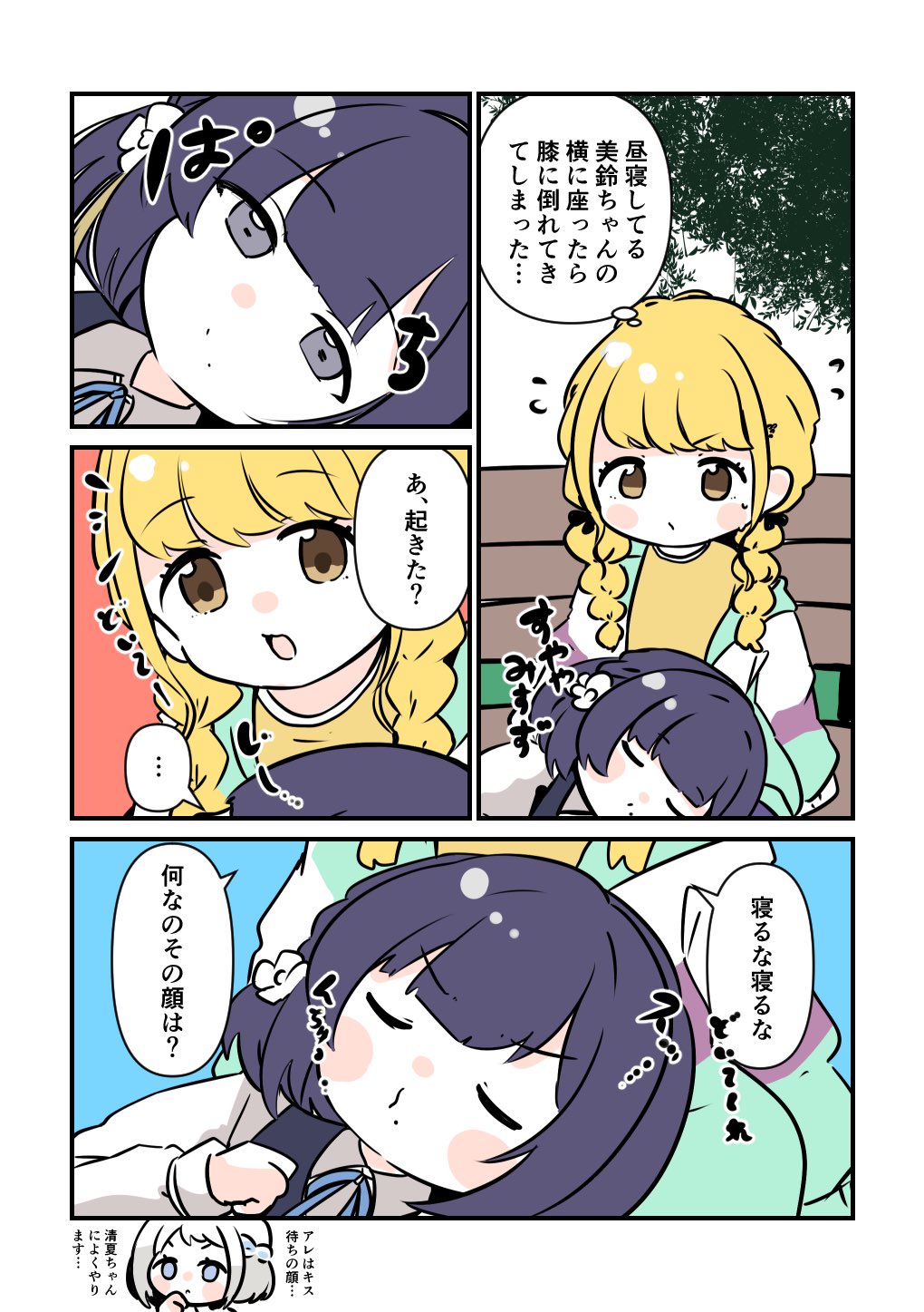 じにあ on X: 