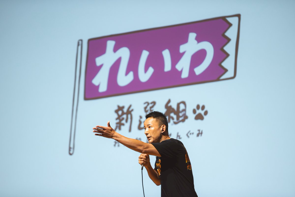 379号線 on X: 