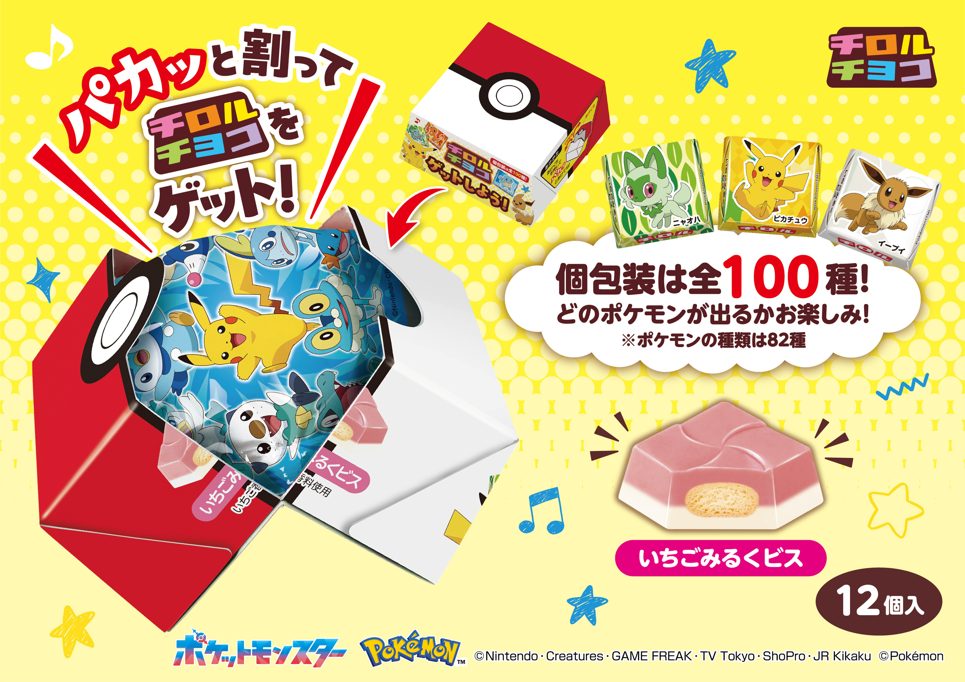 チロル様専売ページ はっちゃん on X: 