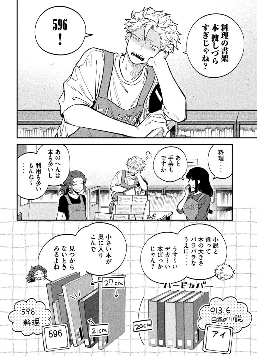 税金で買った本　1～16巻＋ファンブック 計17巻 全巻セット 新品 / 税金で買った本 (1-16巻 最新刊) 全巻セット : 漫画全巻