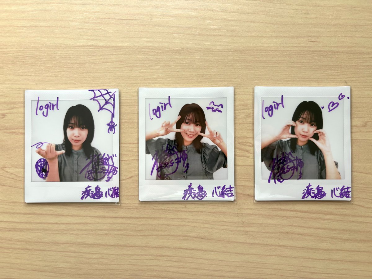 【フォロー＆RP】
#渡邉心結 （Daily logirl #216）さん直筆サイン入りチェキを抽選で3名様にプレゼント🎁
応募方法
1 <a href="/LoGiRL2015/">logirl【ロガール】</a>をフォロー
2 当ポストをRP
〆切は9/28 23:59
詳細はリプライ欄にて

▼渡邉心結（Daily logirl #216）
tv-asahi.co.jp/reading/logirl…

#logirl #プレゼント