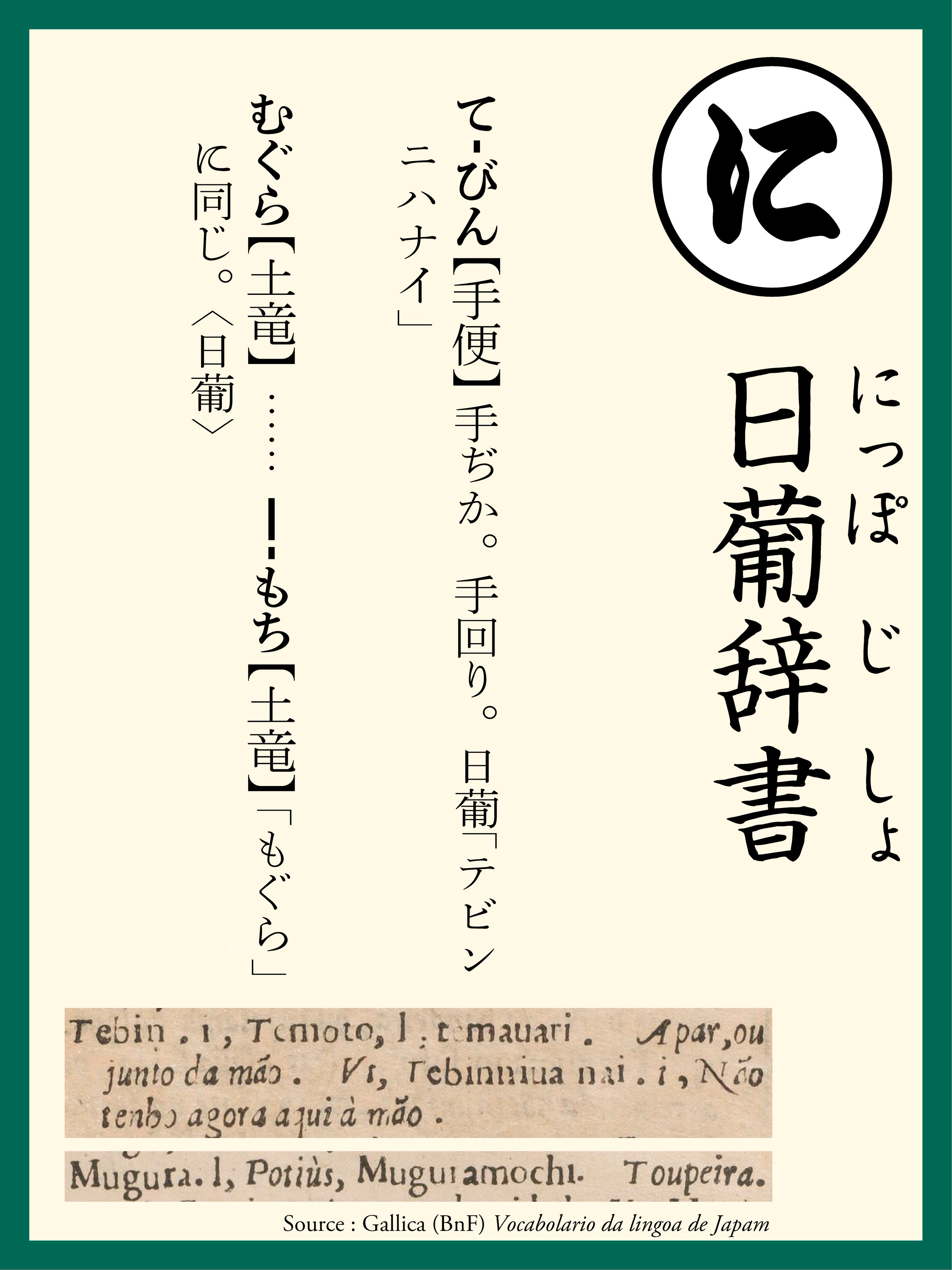 広辞苑 第七版』好評発売中！ (@Kojien7) / X