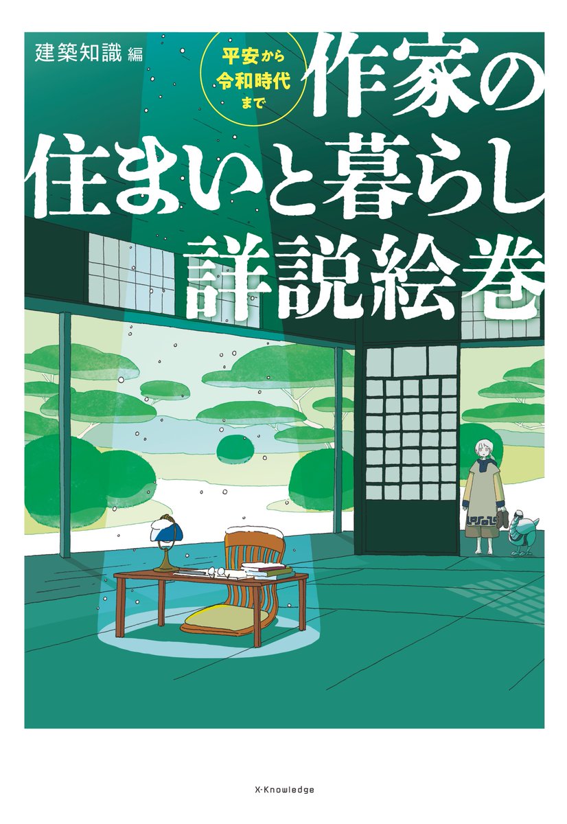現代農家の家計構造に関する研究/建帛社/安倍澄子（単行本） 現代農家の家計構造に関する研究/建帛社/安倍澄子（単行本