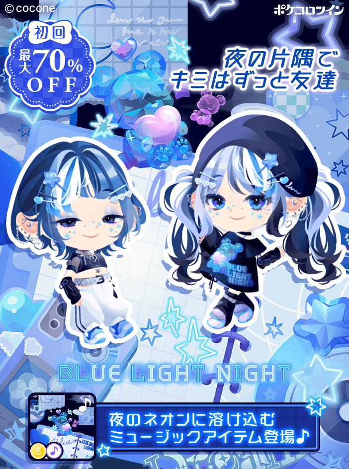 ポケコロツイン オリジナルミラー ポケコロツイン オリジナルミラー 公式】ポケコロツイン on X: