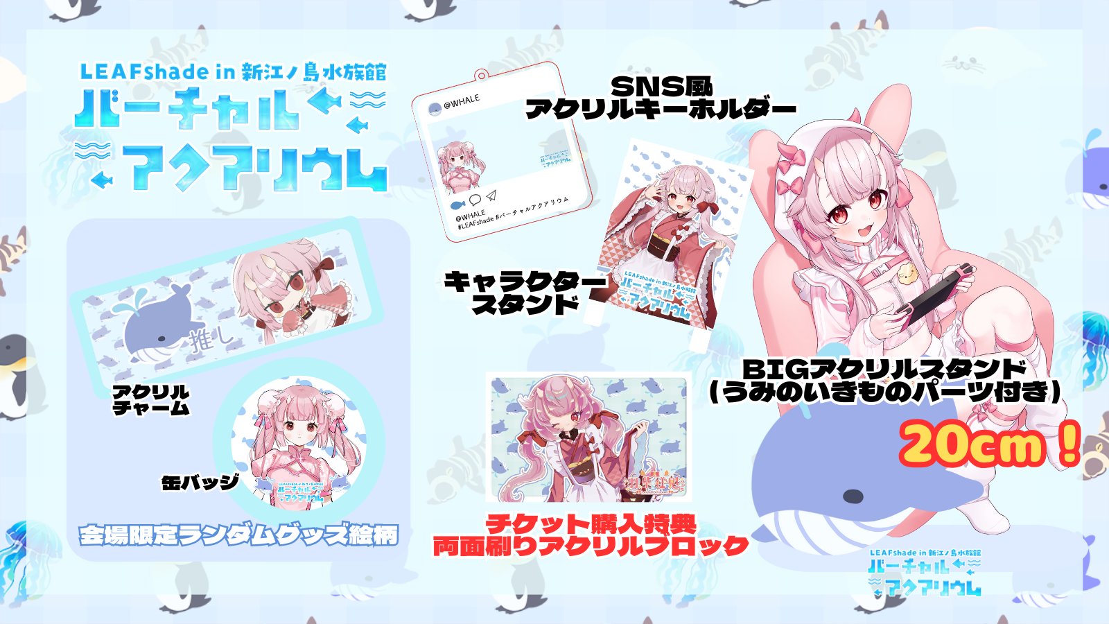 bluelegends ガチャ　アクリルパズル　Natsumi bluelegends ガチャ アクリルパズル Natsumi bluelegends ガチャ