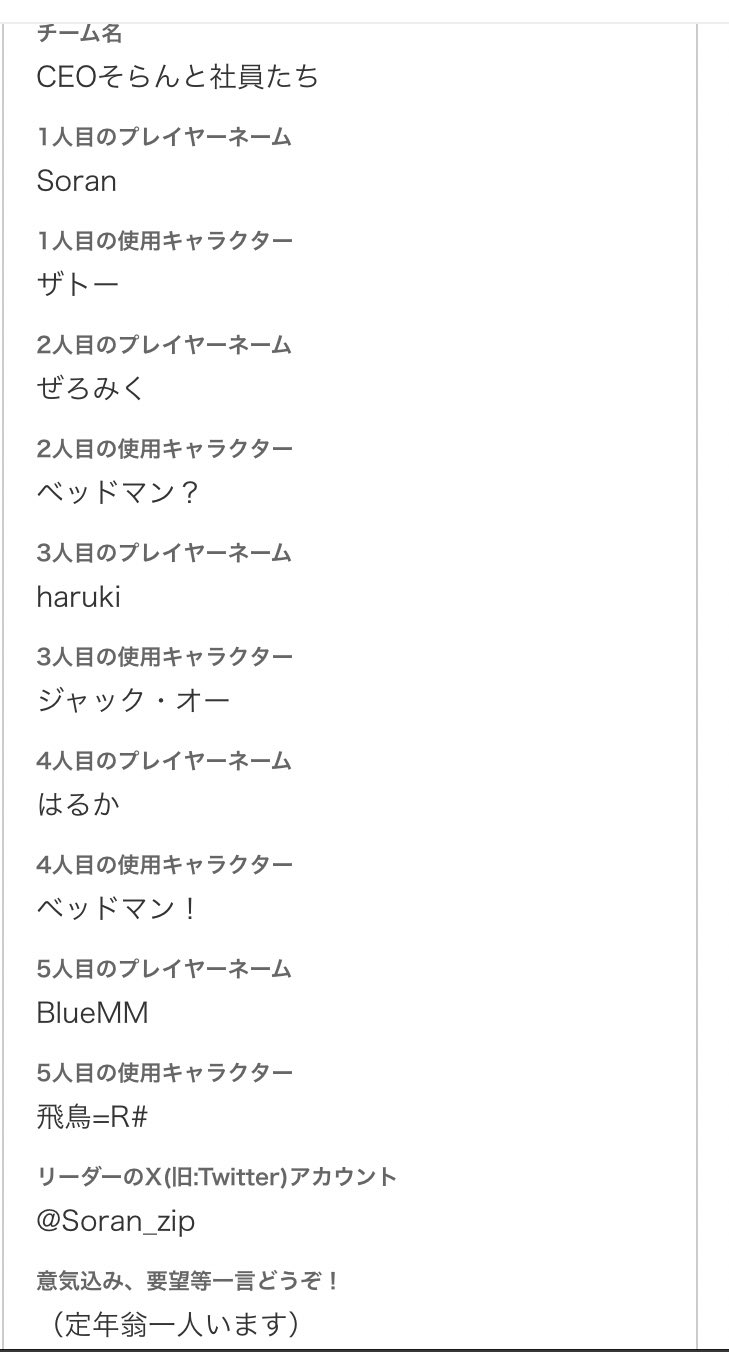 ばにぞう 2点おまとめ oran on X: 