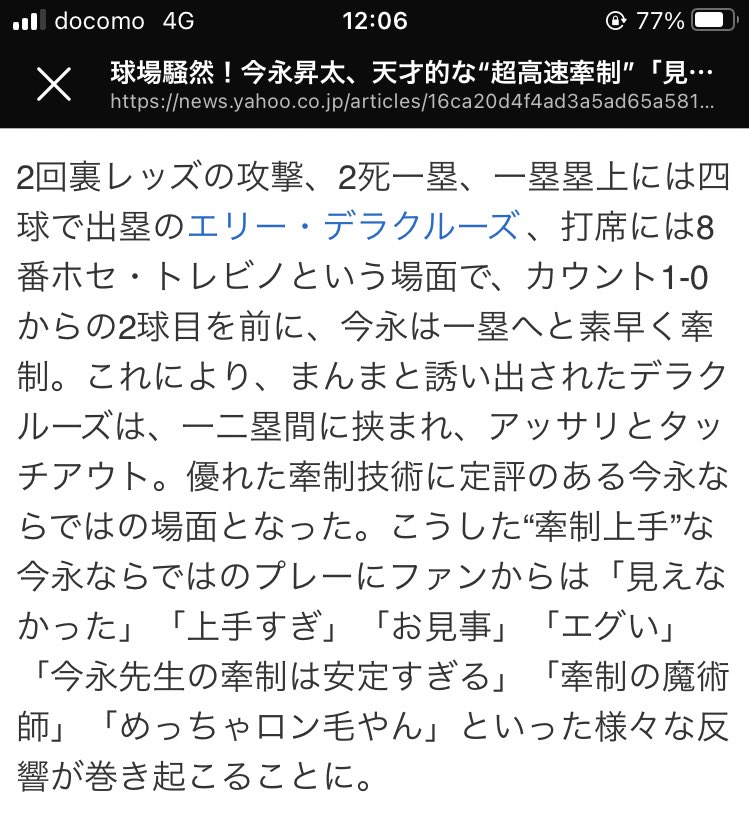 ロン毛は関係ないやろ