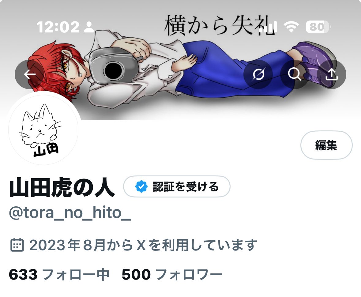 フォローありがとう!!