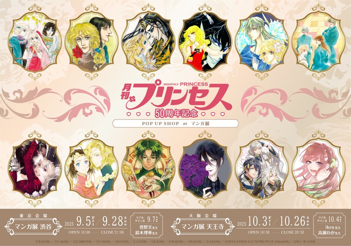王家の紋章公式👸最新70巻発売中！ (@ouke_carol) / X