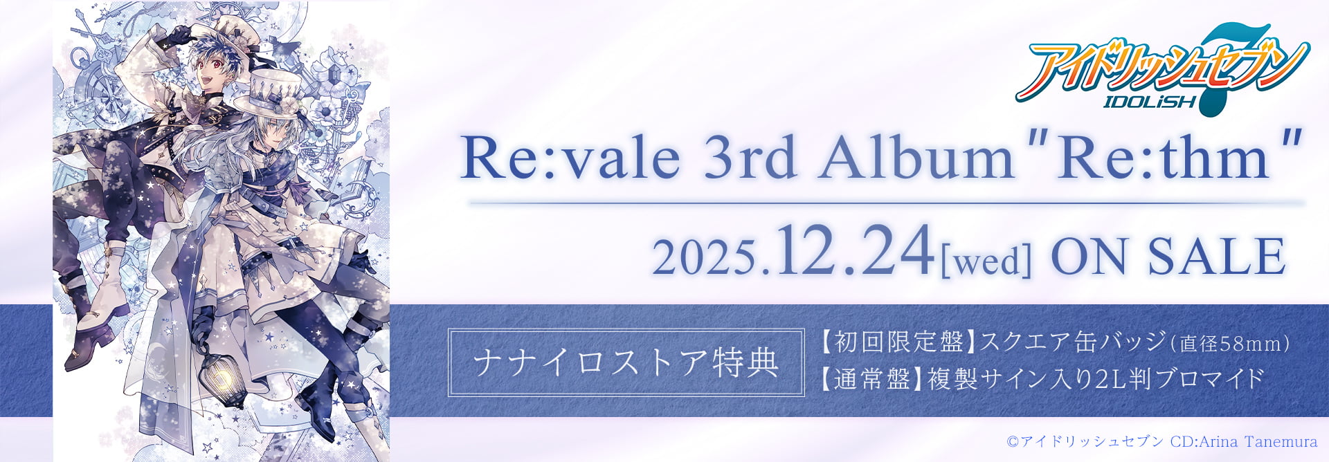 ASCA 雲雀 通常盤CD 直筆サイン入り アニメイト購入特典ブロマイド付き！ ナナイロストア公式@アニナナ on X: 