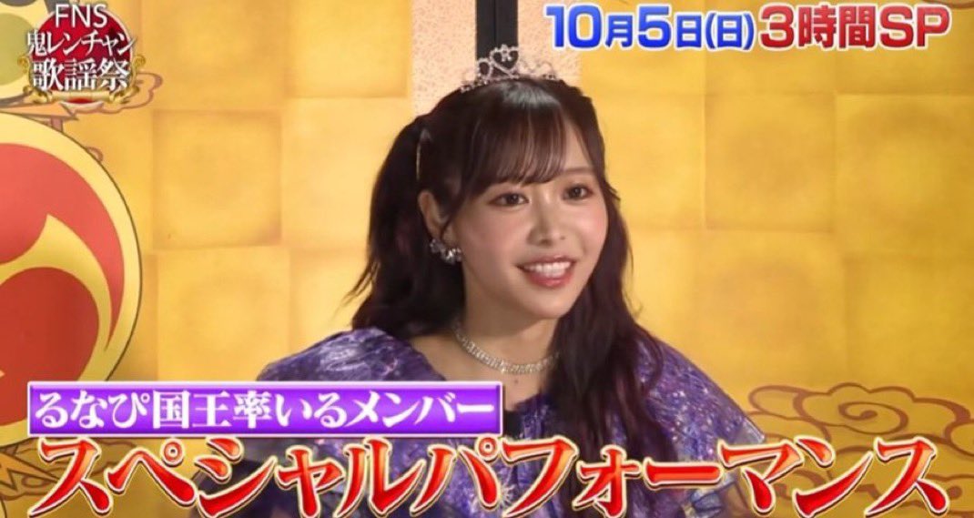 民たち！！ #千鳥の鬼レンチャン