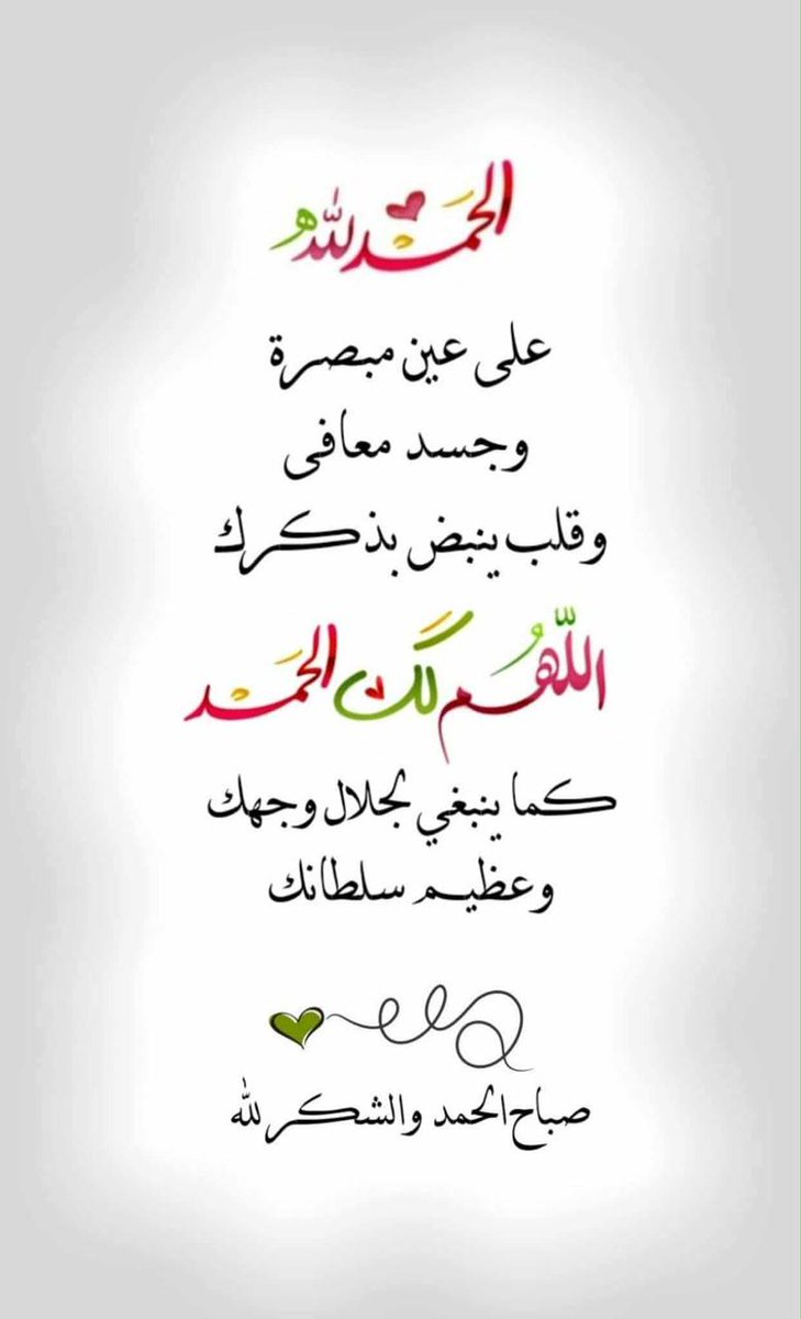 #صباح_الخيرᅠ 🌹