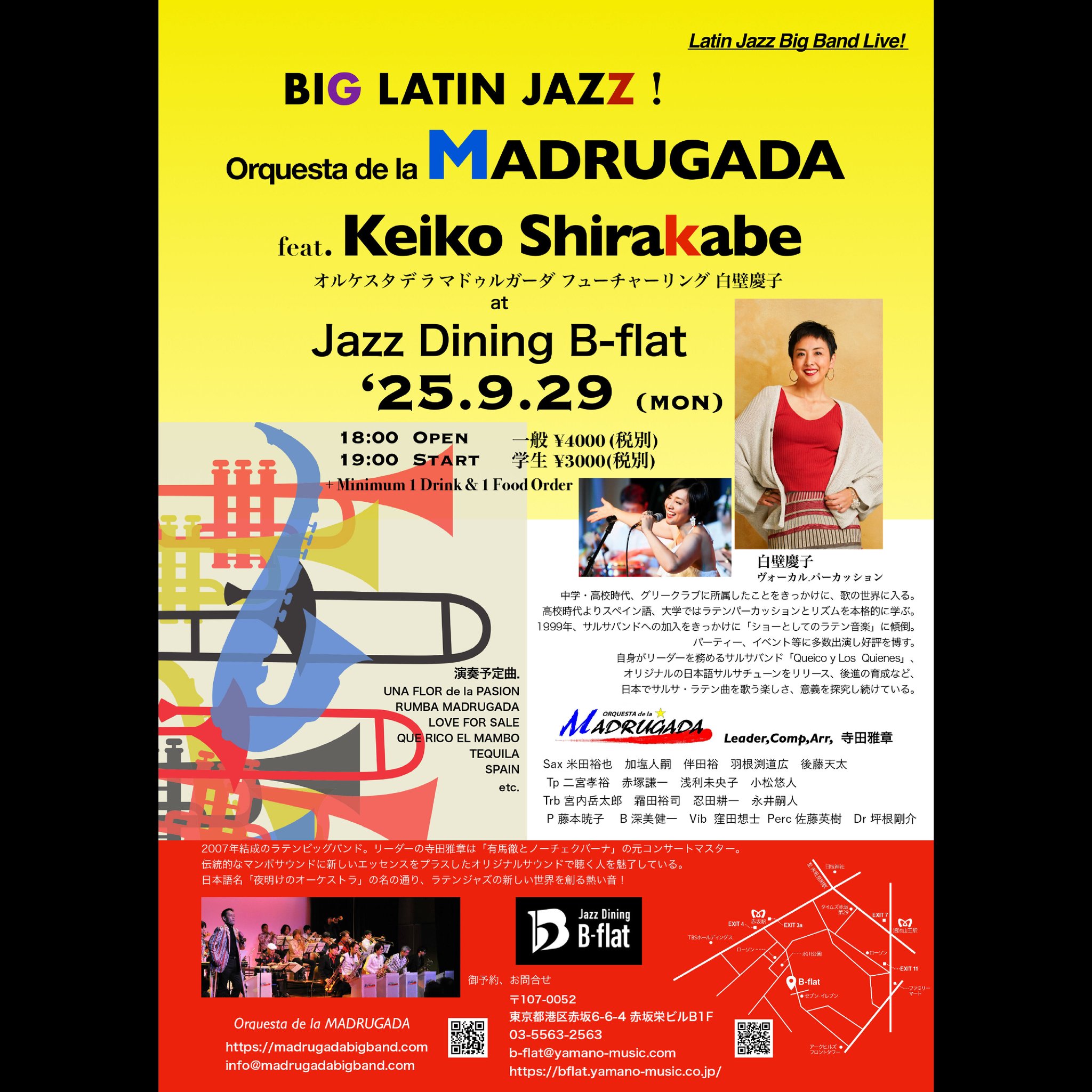 譜 ニュー・サウンズ・イン・ブラス ＮＳＢ第１８集 マンボＮｏ．５ 吹奏楽 楽譜 マンボ・ジャンボ ニューサウンズインブラス ヤマハNew