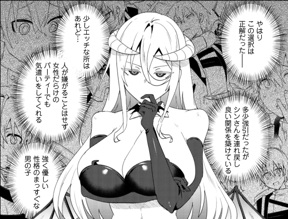 #爆乳もどりましゅううう が
#ライコミ で更新されています♡♡
第13話②(有料)と第12話③(無料)になります♡♡♡

そんな第12話③から1コマチョ～イス♡
えちちな格好で真面目な顔♡♡♡

▼URL(作品ページ)
https://t.co/NbJvSlubqm 